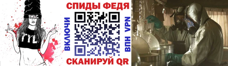 дарк нет телеграм  Свирск  АМФ 97% 
