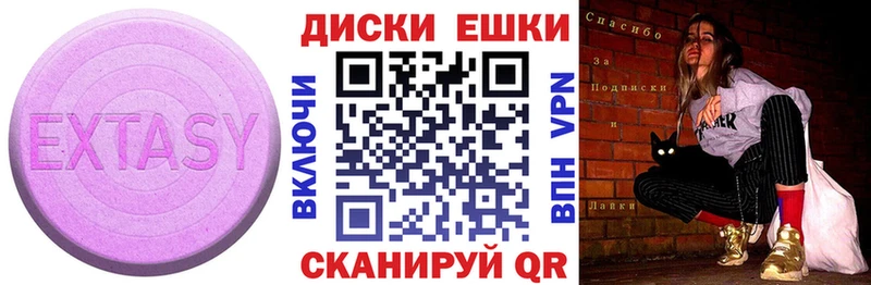 площадка как зайти Свирск Ecstasy VHQ
