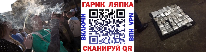 ГАШ убойный  МЕГА tor  Свирск 