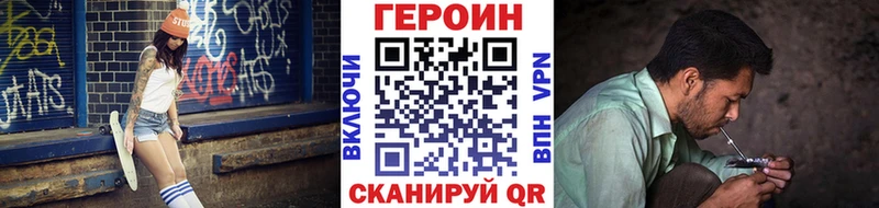 дарк нет формула  купить наркоту  Свирск  Героин гречка 
