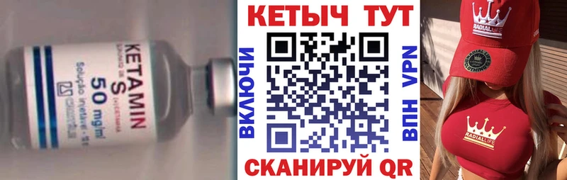 блэк спрут   Свирск  КЕТАМИН VHQ 