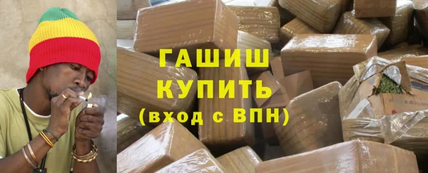 бутират Балабаново