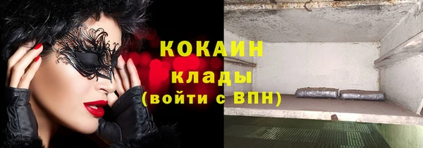 бутират Балабаново