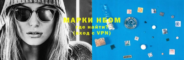 бутират Балабаново