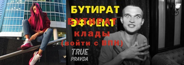 ПСИЛОЦИБИНОВЫЕ ГРИБЫ Баксан