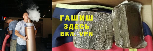ПСИЛОЦИБИНОВЫЕ ГРИБЫ Баксан