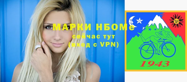 бутират Балабаново
