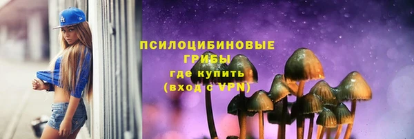 бутират Балабаново