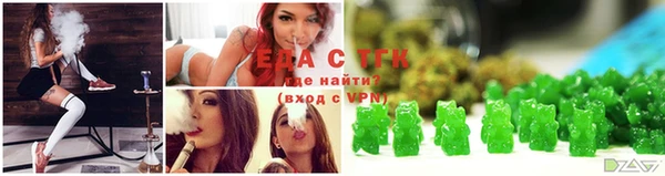 mdma Зеленодольск
