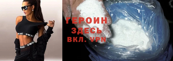 mdma Зерноград