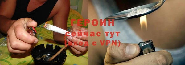 бутират Балабаново