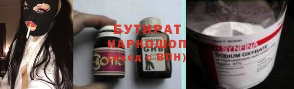 меф VHQ Балахна