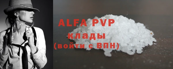 меф VHQ Балахна