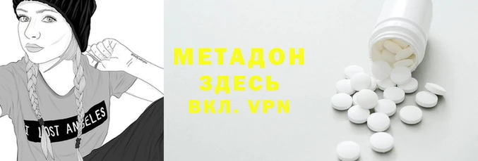 меф VHQ Балахна