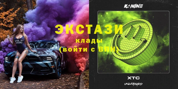 ПСИЛОЦИБИНОВЫЕ ГРИБЫ Баксан