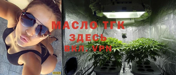 бутират Балабаново