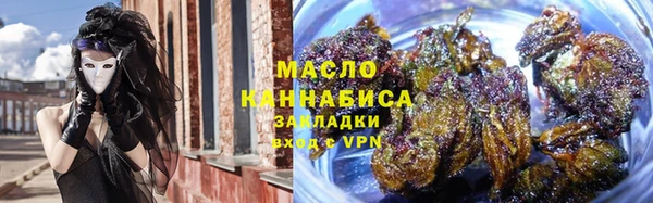 бутират Балабаново