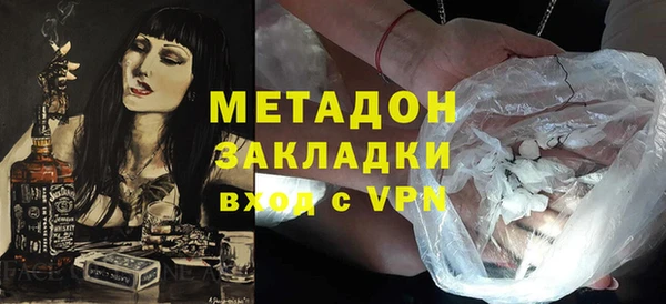 ПСИЛОЦИБИНОВЫЕ ГРИБЫ Баксан