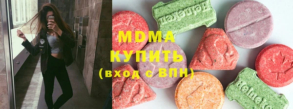 бутират Балабаново