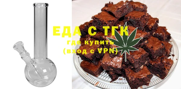 бутират Балабаново