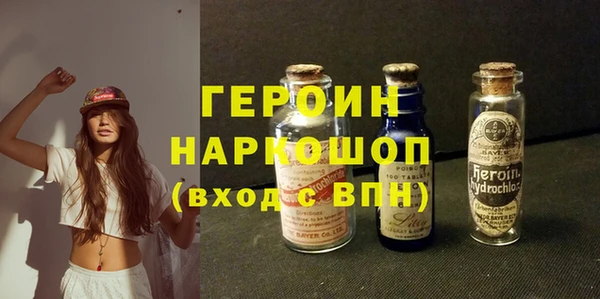 бутират Балабаново