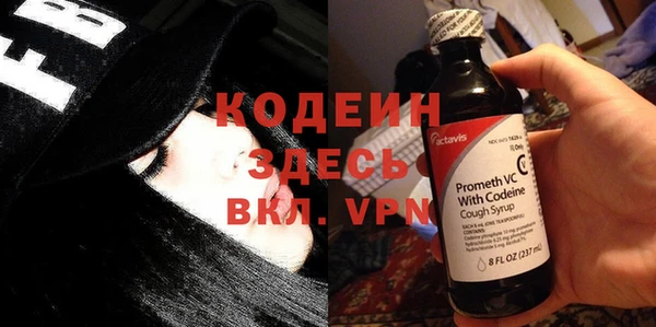 бутират Балабаново
