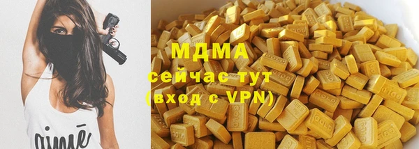 бутират Балабаново