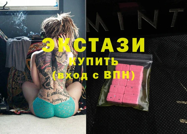 меф VHQ Балахна