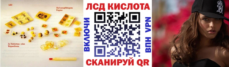 ЛСД экстази кислота Свирск