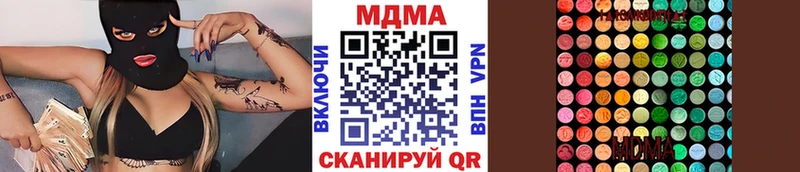 MDMA Molly  дарнет шоп  Свирск 