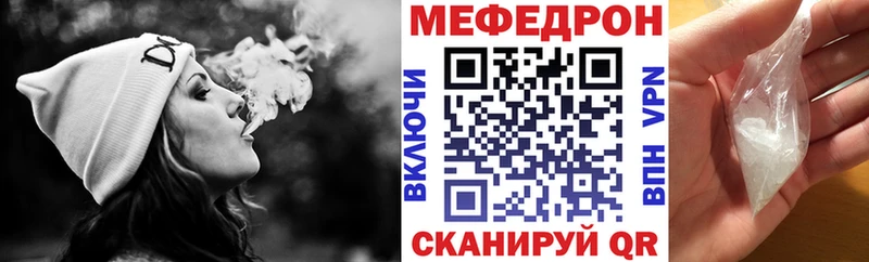 Меф мука  Свирск 