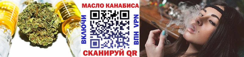 МЕГА ссылка  Свирск  Дистиллят ТГК вейп с тгк 