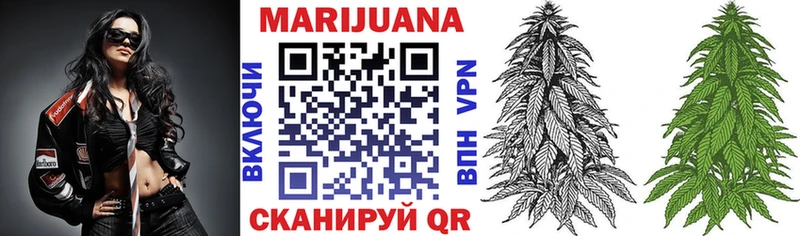 Шишки марихуана VHQ Свирск